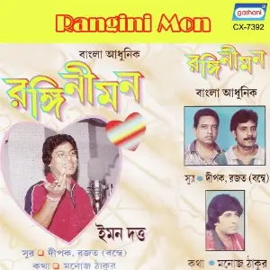Rangini Mon image