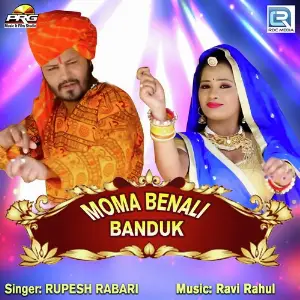 Moma Benali Banduk image