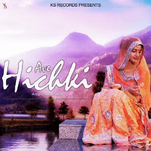 Ave Hichki - Single image