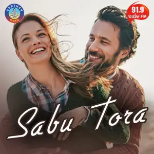 Sabu Tora image