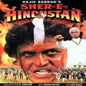 Sher-E-Hindustan image
