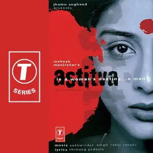Astitva image