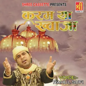 Karam Ya Khwaja image