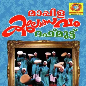 Mappila Kalolsavam - Daffmuttu 