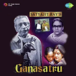 Ganashatru image