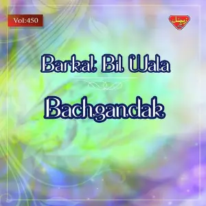 Bachgandak image