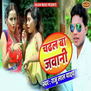 Chadhal Ba Jawani image