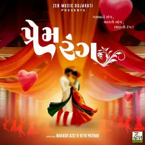 Prem Rang image