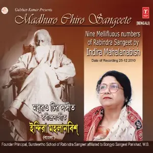 Madhuro Chiro Sangeet image