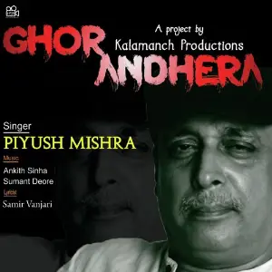 Ghor Andhera image