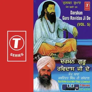 Darshan Guru Ravidas Ji De (Vol. 5) image