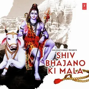 Shiv Bhajano Ki Mala image