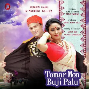 Patmadoi Rinkumoni Kalita, Zubeen Garg