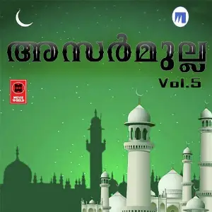 Asar Mulla Vol 5 image