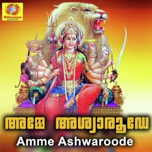 Amme Ashwaroode image