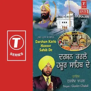 Darshan Karlo Hazoor Sahib De image