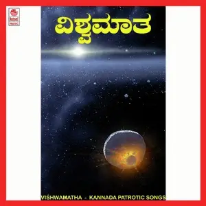 Vishwamatha image
