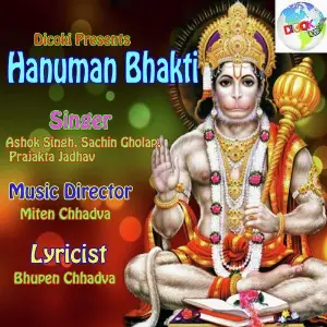 Hanuman Bhakti image
