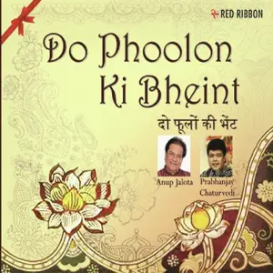 Do Phoolon Ki Bheint image