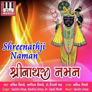 Shrinathji Naman image