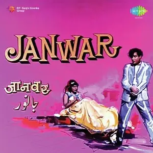 Janwar image