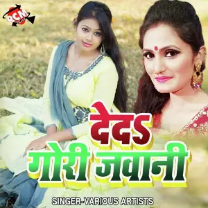 Deda Gori Jawani image