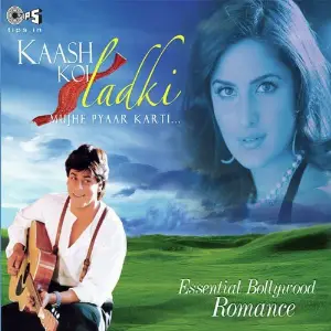 Kash Koi Ladki...Mujhe Pyar Karti image