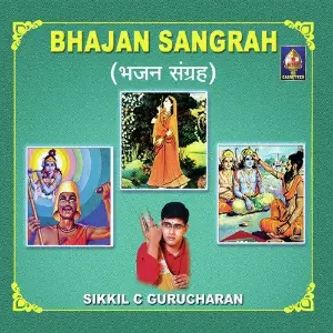 Bhajan Sangrah image