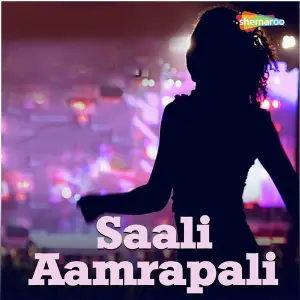 Saali Aamrapali image