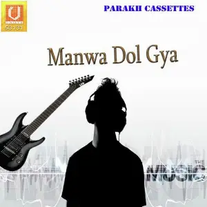 Manwa Dol Gya image