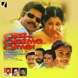 Varum Varunnu Vannu image