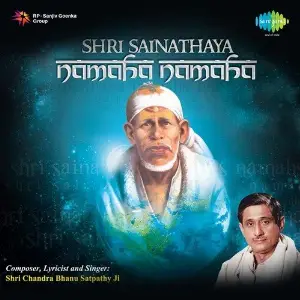 Shri Sainathay Namah image