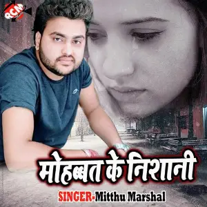 Mohabbt Ke Nisani image