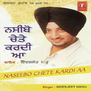 Naseebo Chete Kardi Aa image