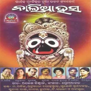 Naliaa Hasa image