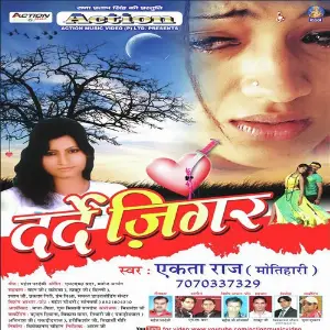 Darde Jigar image
