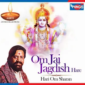 Om Jai Jagdish Hare (Aarti) image