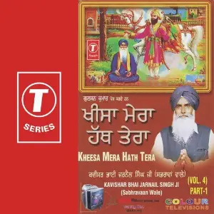 Kheesa Mera Hath Tere-Prasang Baba Singh Ji Nidhan (Vol. 4) image