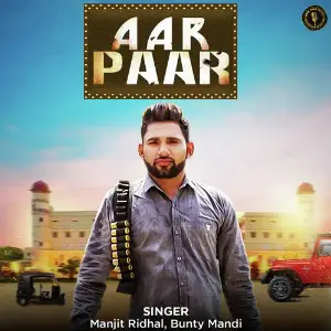 Aar Paar image