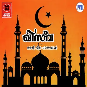 Khiswa image