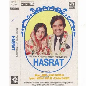 Hasrat image