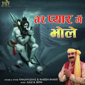 Tere Pyar Mein Bhole image