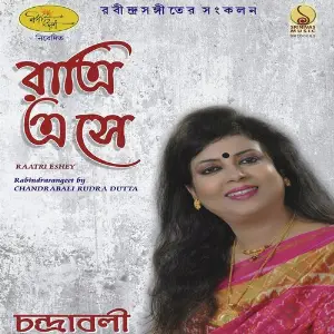 Raatri Eshey image