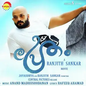 Pretham image