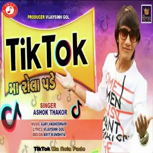 Radti Rahish To Tane Yaad Aavish Hu Ashok Thakor