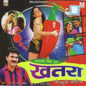 Khatra image
