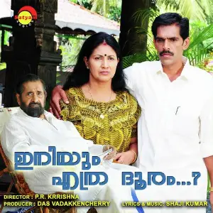 Iniyum Ethra Dooram image