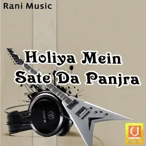 Holiya Mein Sate Da Panjra image