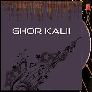 Ghor Kalii image