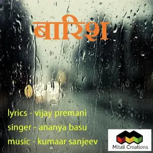 Baarish image